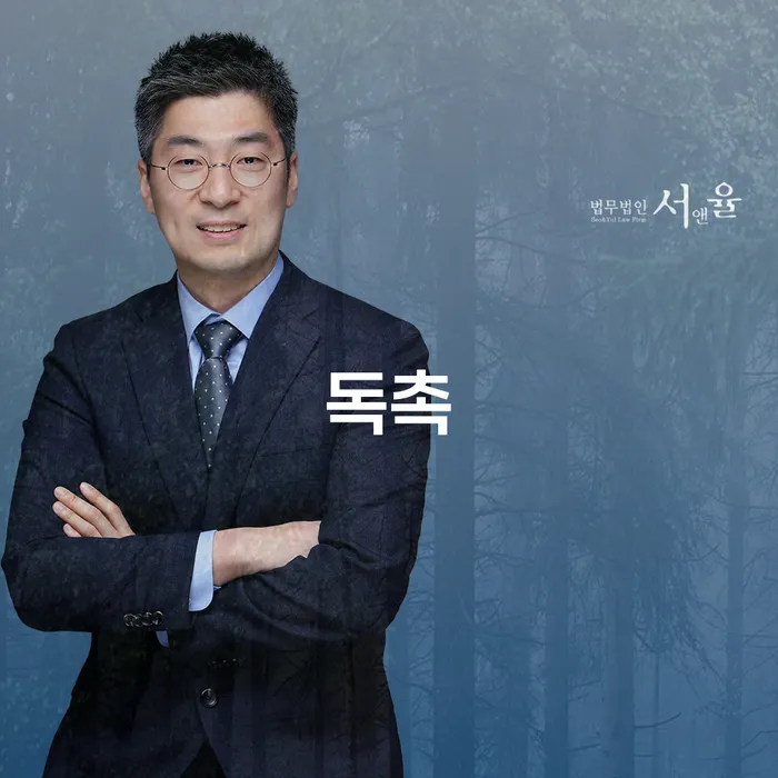 독촉에 시달리고 있나요? 개인회생과 파산으로 해답을 찾으세요